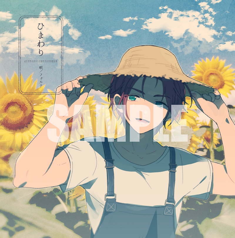 26+1/フォルテメインイラスト本●50