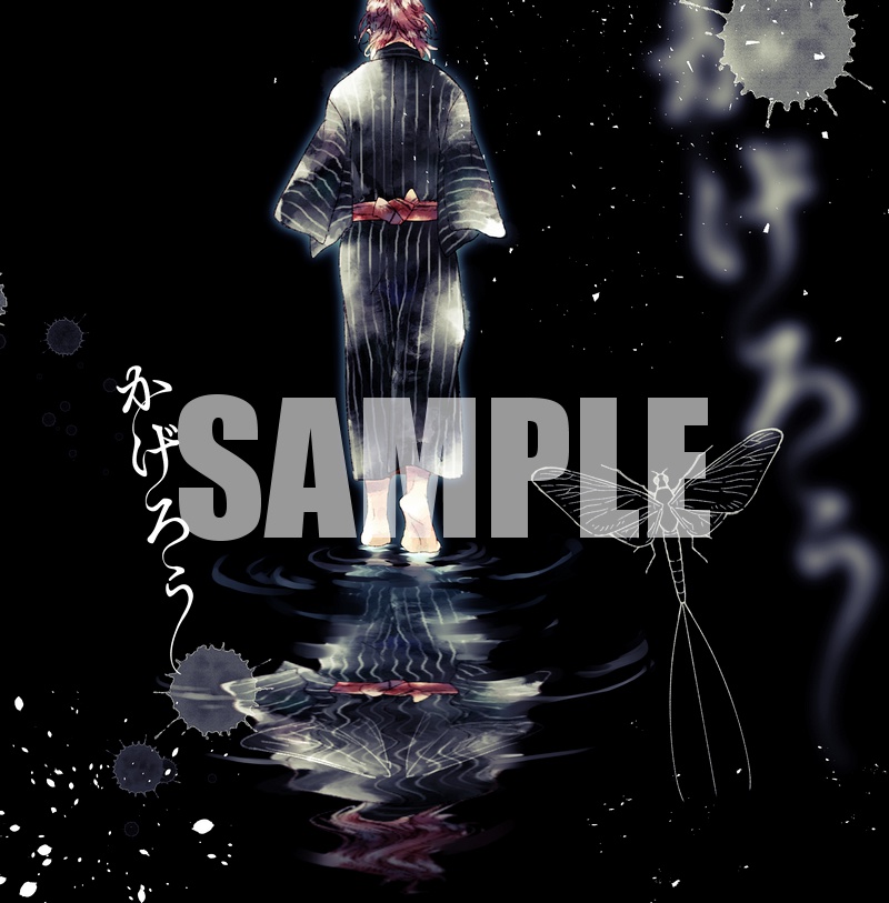 26+1/フォルテメインイラスト本●50