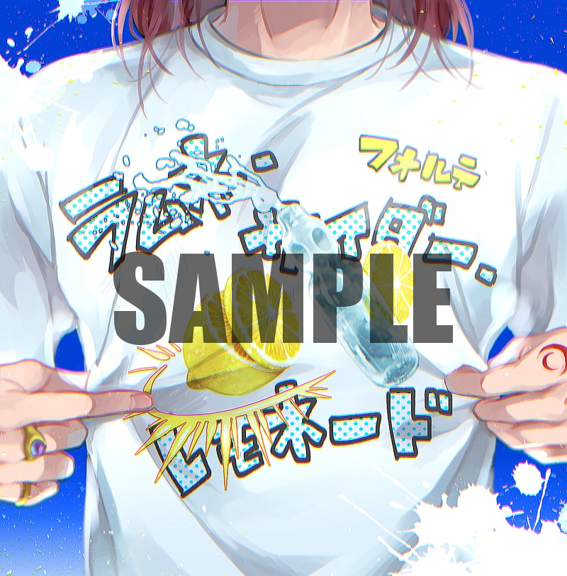 26+1/フォルテメインイラスト本●50