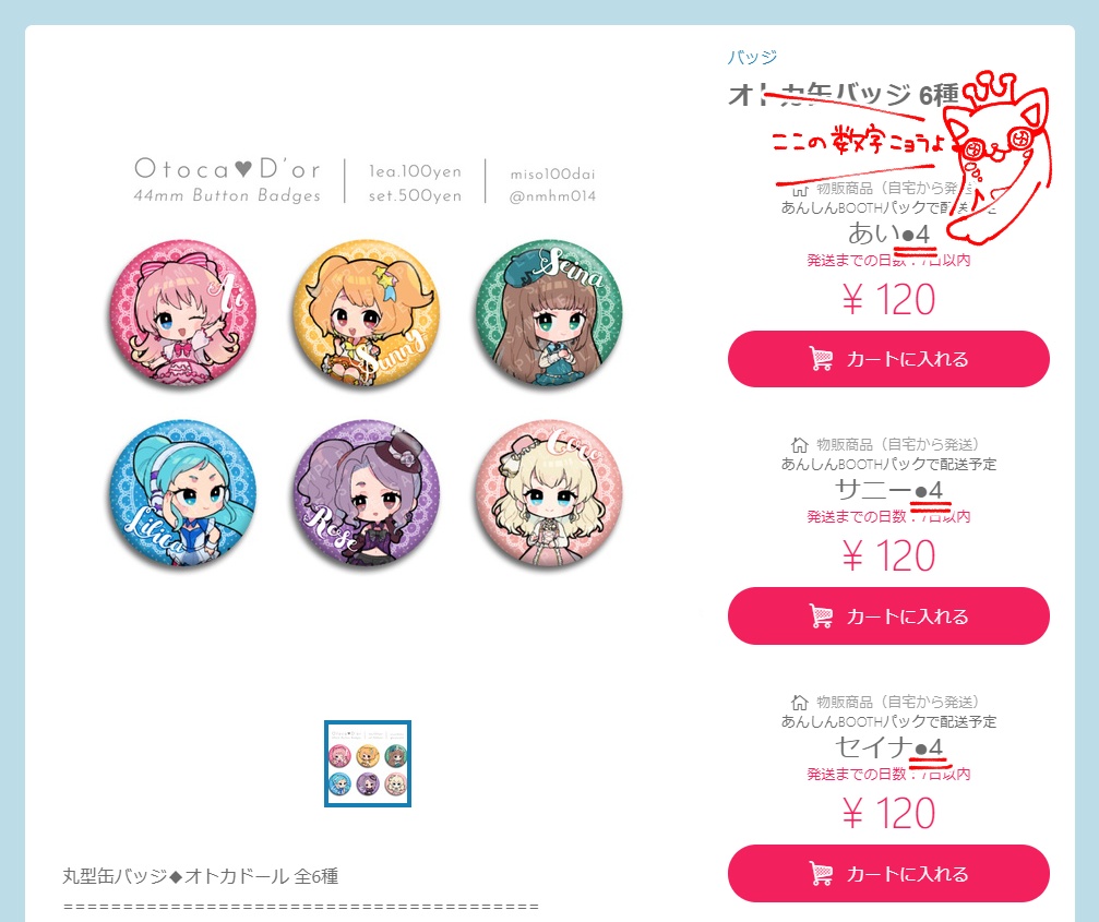 【送料調整用商品】宅急便コンパクト