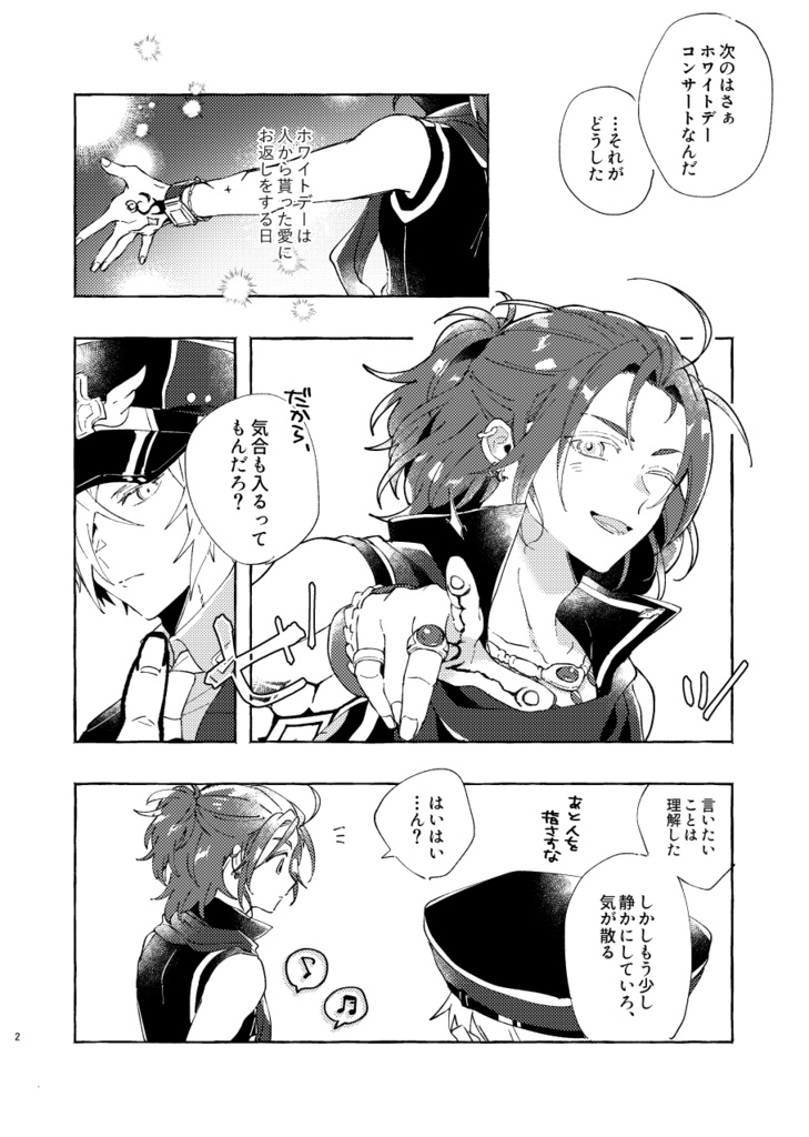 reciprocita/ダンフォル●10