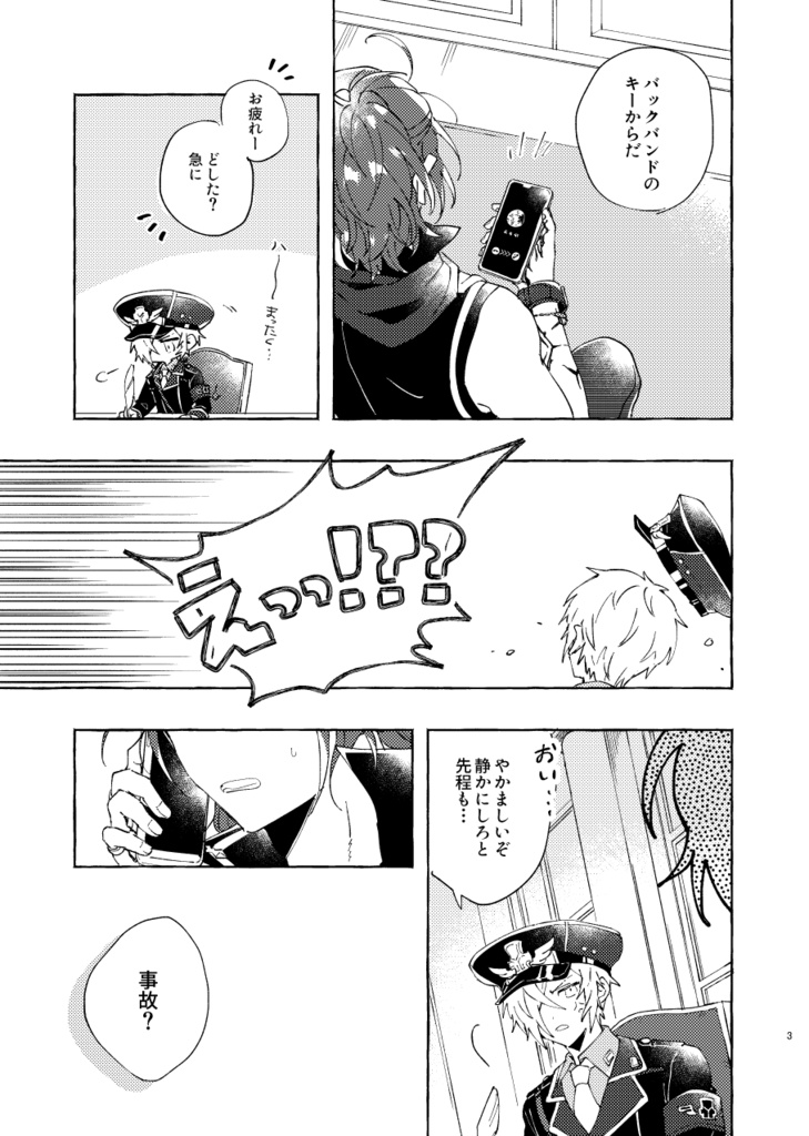 reciprocita/ダンフォル●10