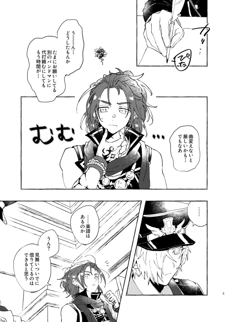 reciprocita/ダンフォル●10