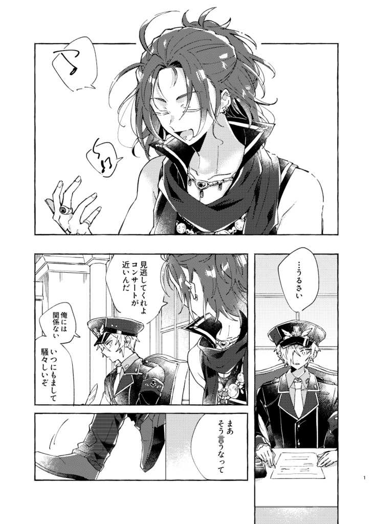 reciprocita/ダンフォル●10