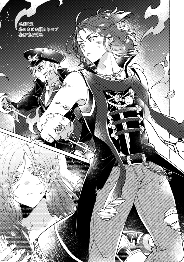 アンコールを君と/ダンフォル●15