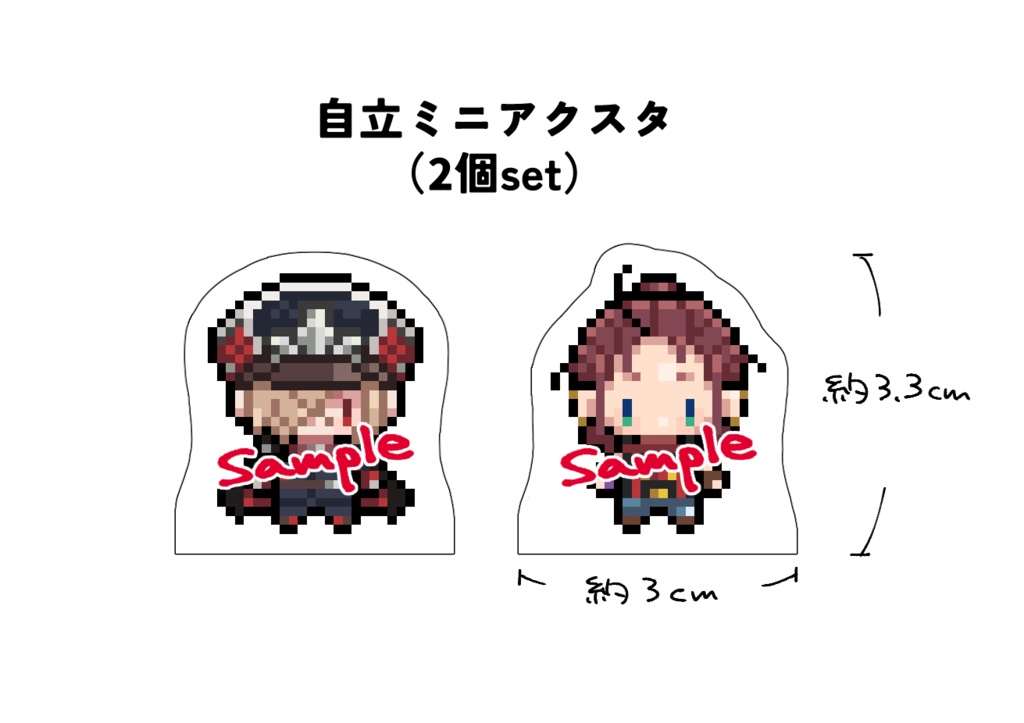 自立ミニアクスタ／ダンフォル●8