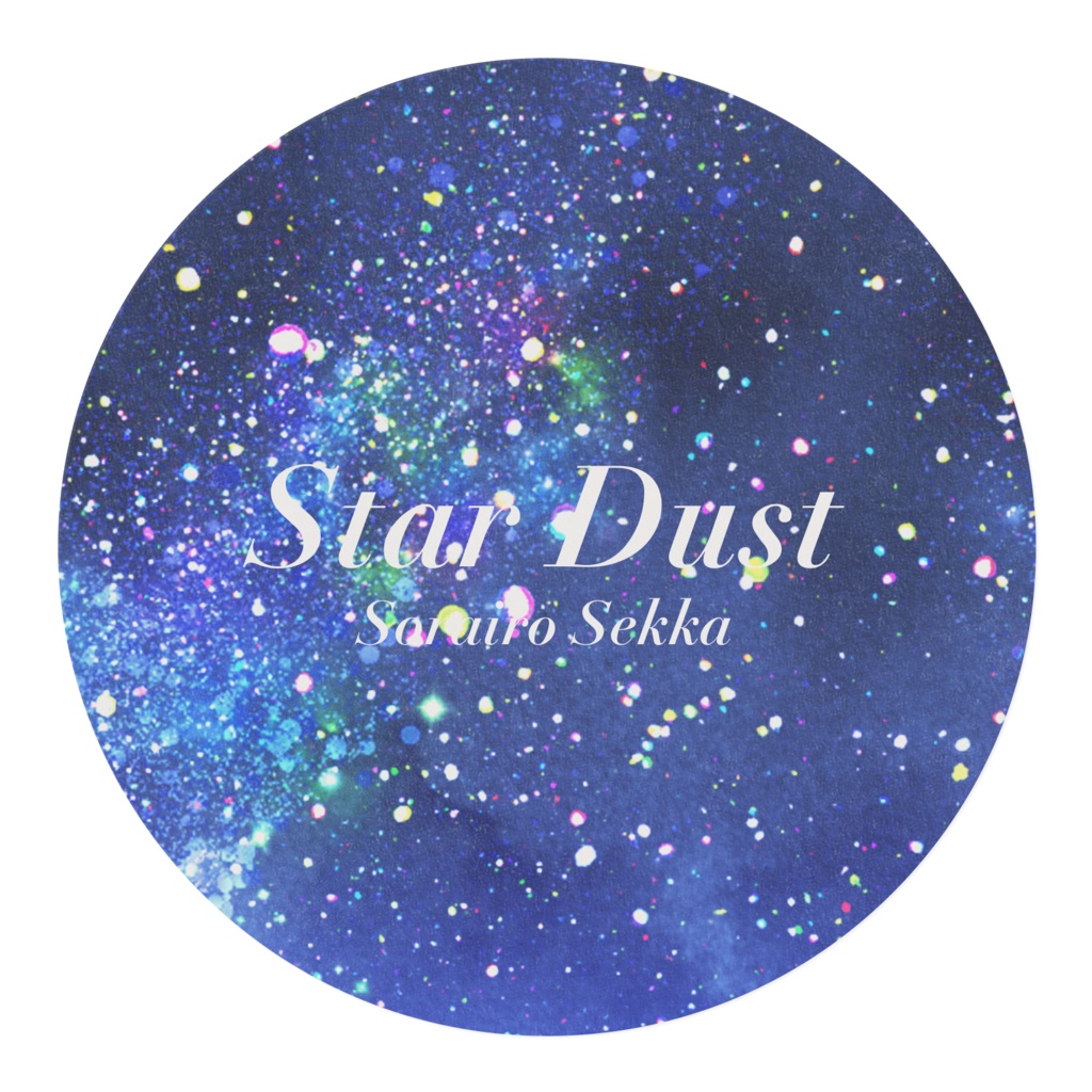 星屑マスキングテープ