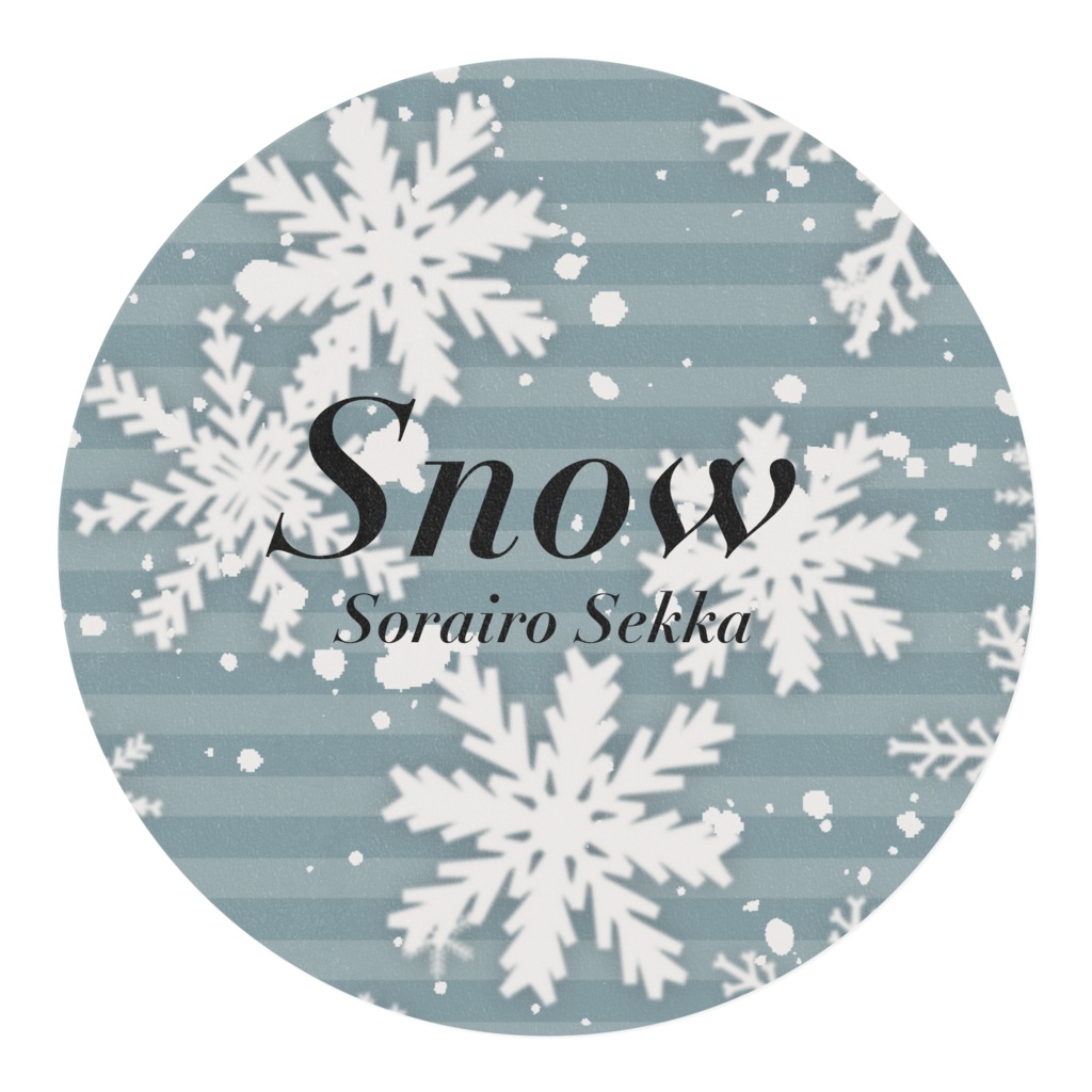 雪の結晶マスキングテープ