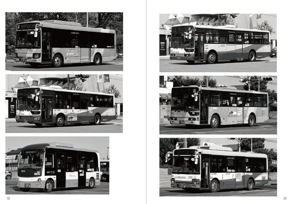 24冬新刊★京成バスグループのバス車両一覧 2024.12