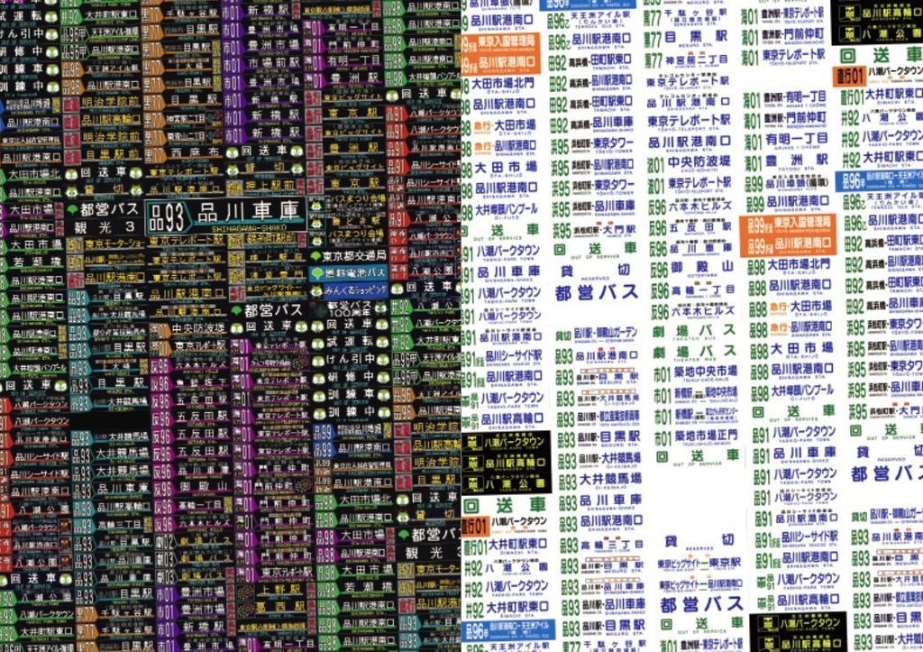 都営バスクリアファイル 各種