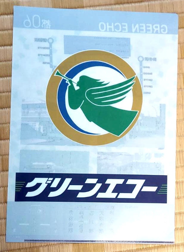 25夏新刊★都市新バスクリアファイル