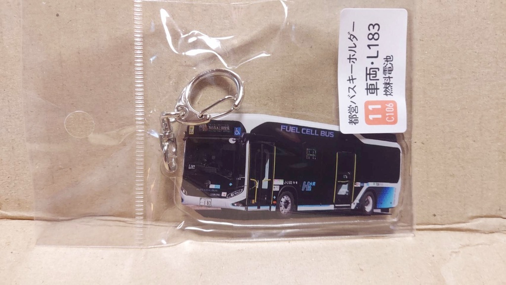 25夏新刊★都営バスキーホルダー