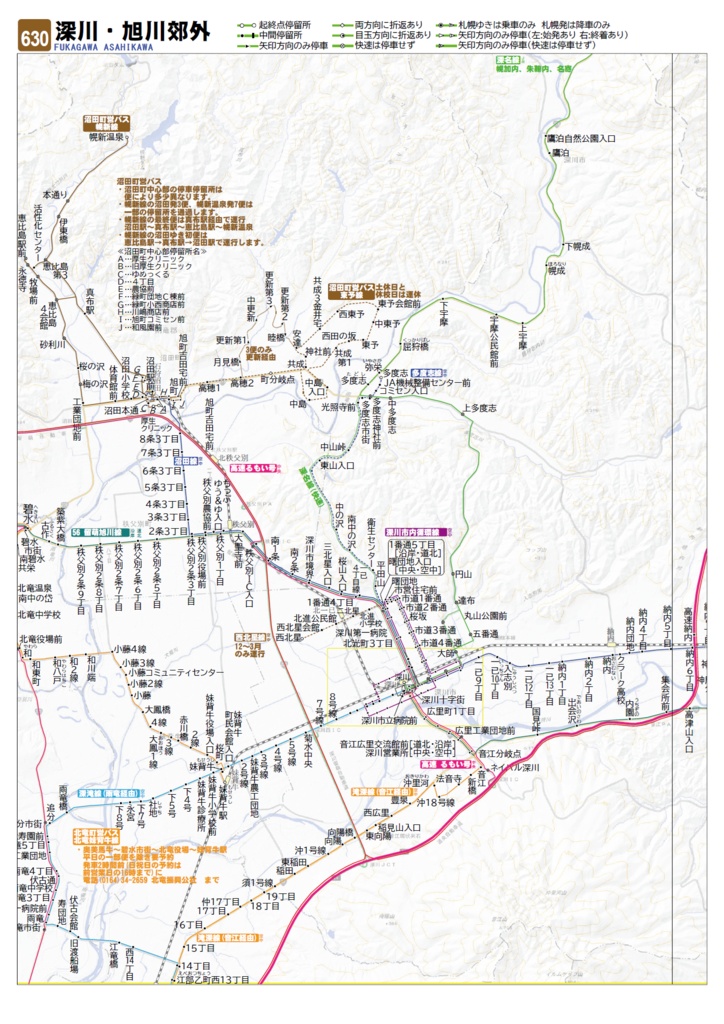 25夏新刊★委託★Bus Service Map 2025夏