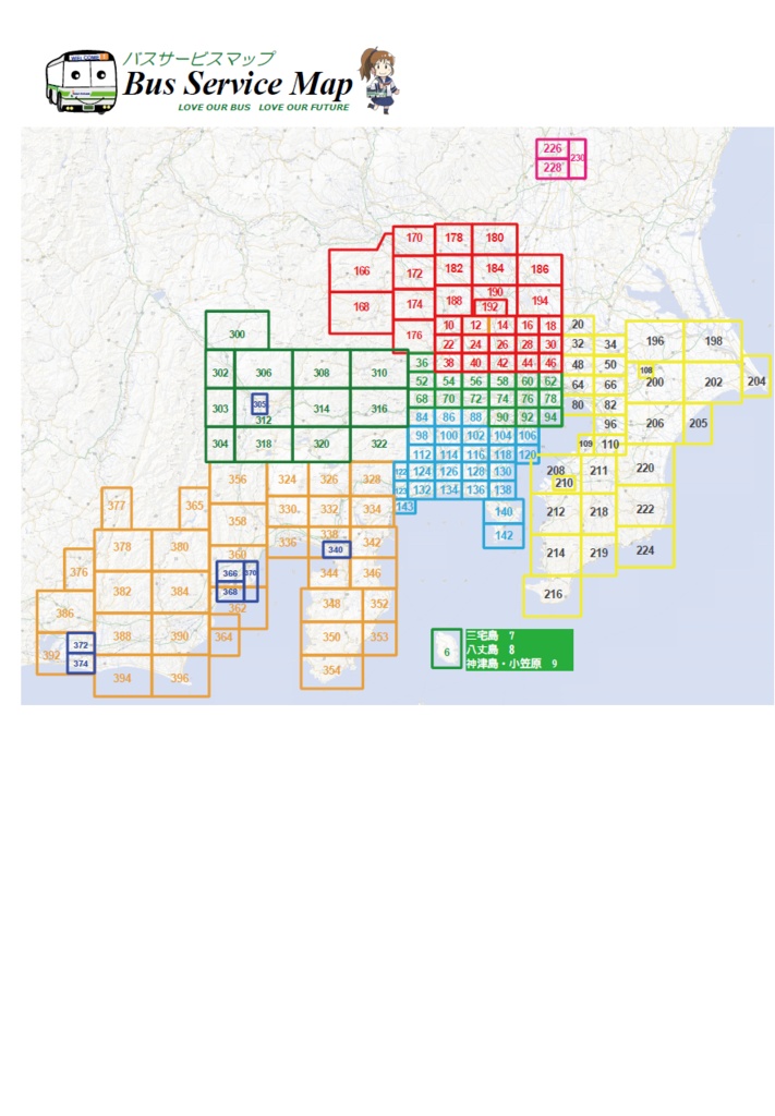 25冬新刊★委託★Bus service Map