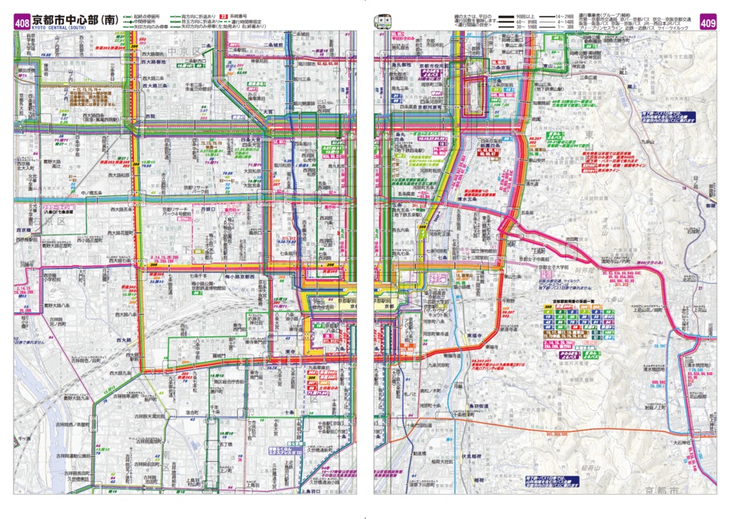 25冬新刊★委託★Bus service Map