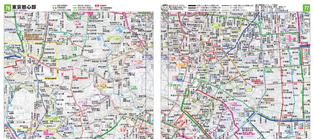 26夏新刊★委託★Bus service Map
