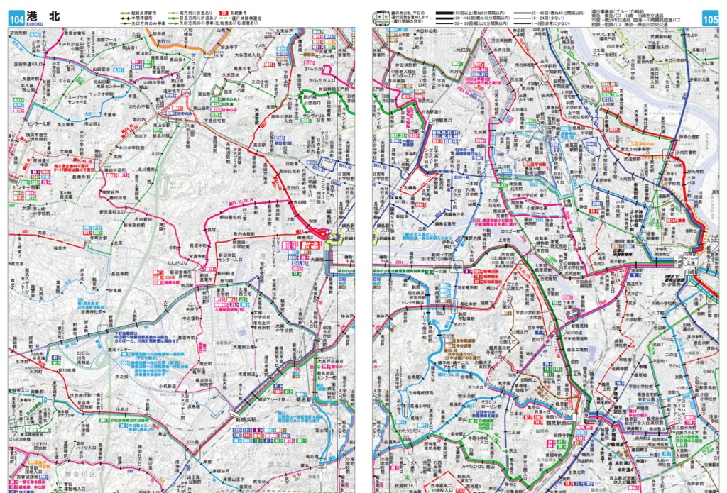 26夏新刊★委託★Bus service Map