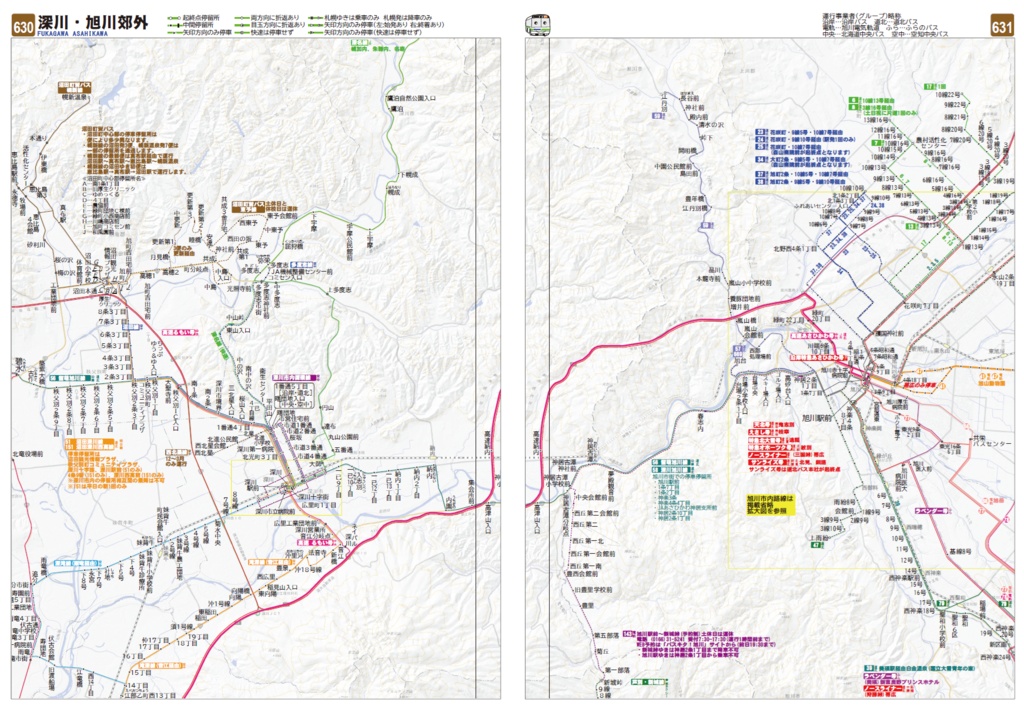 26夏新刊★委託★Bus service Map