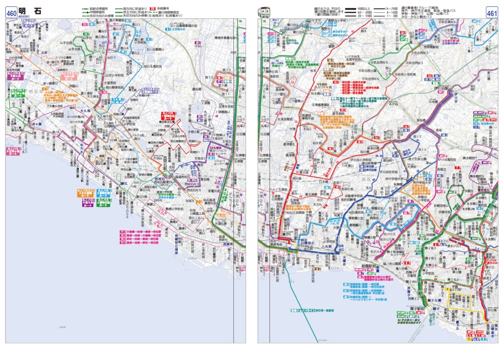26夏新刊★委託★Bus service Map