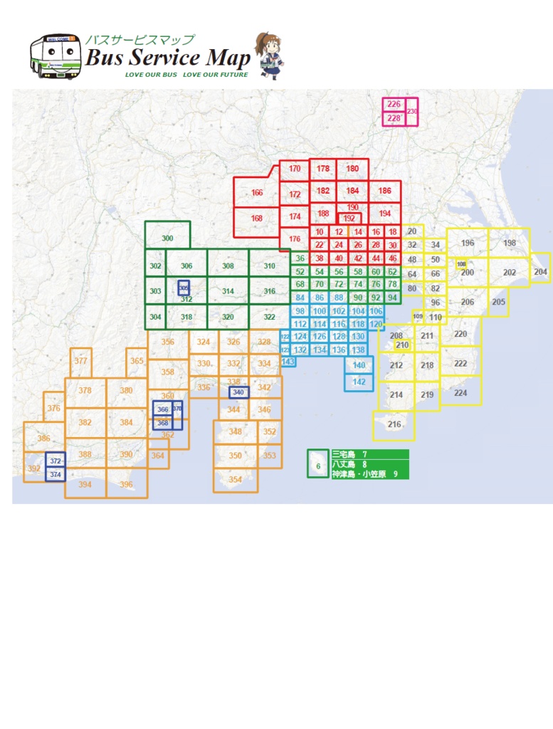 26夏新刊★委託★Bus service Map