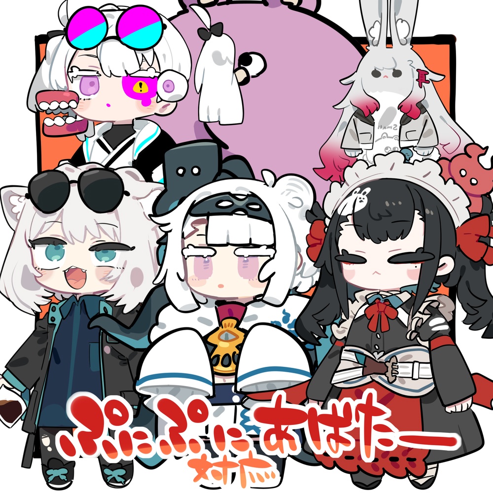 ぷにぷにアバター用イラストセット