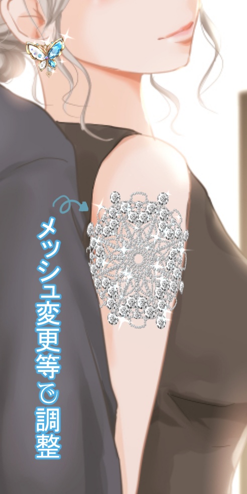 ジュエリーブラシ