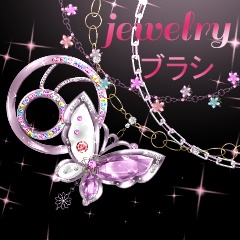 ジュエリーブラシ