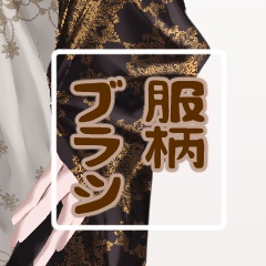 柄ブラシ