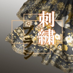刺繍柄