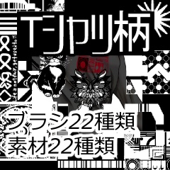 Tシャツ柄