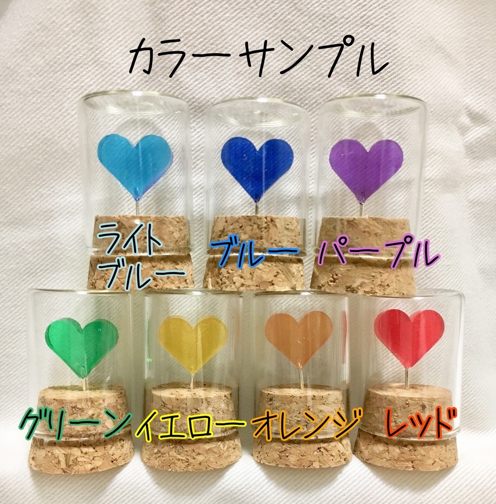 Undertale7色ソウルイメージペンダント