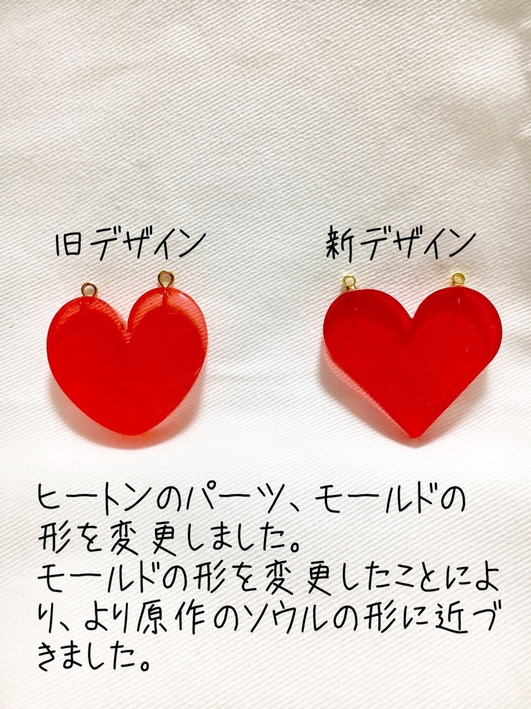 Undertale7色ソウルイメージペンダント