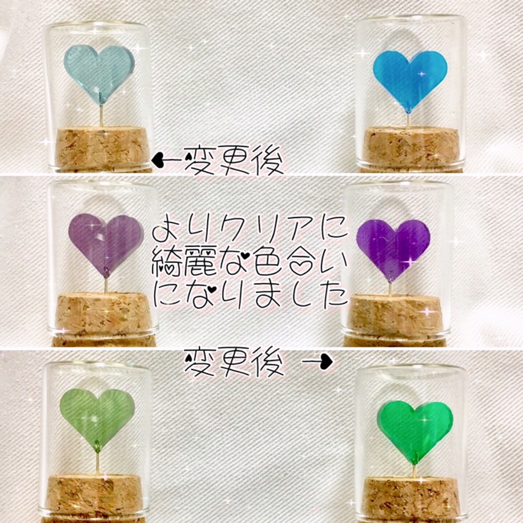 Undertale7色瓶詰めソウル