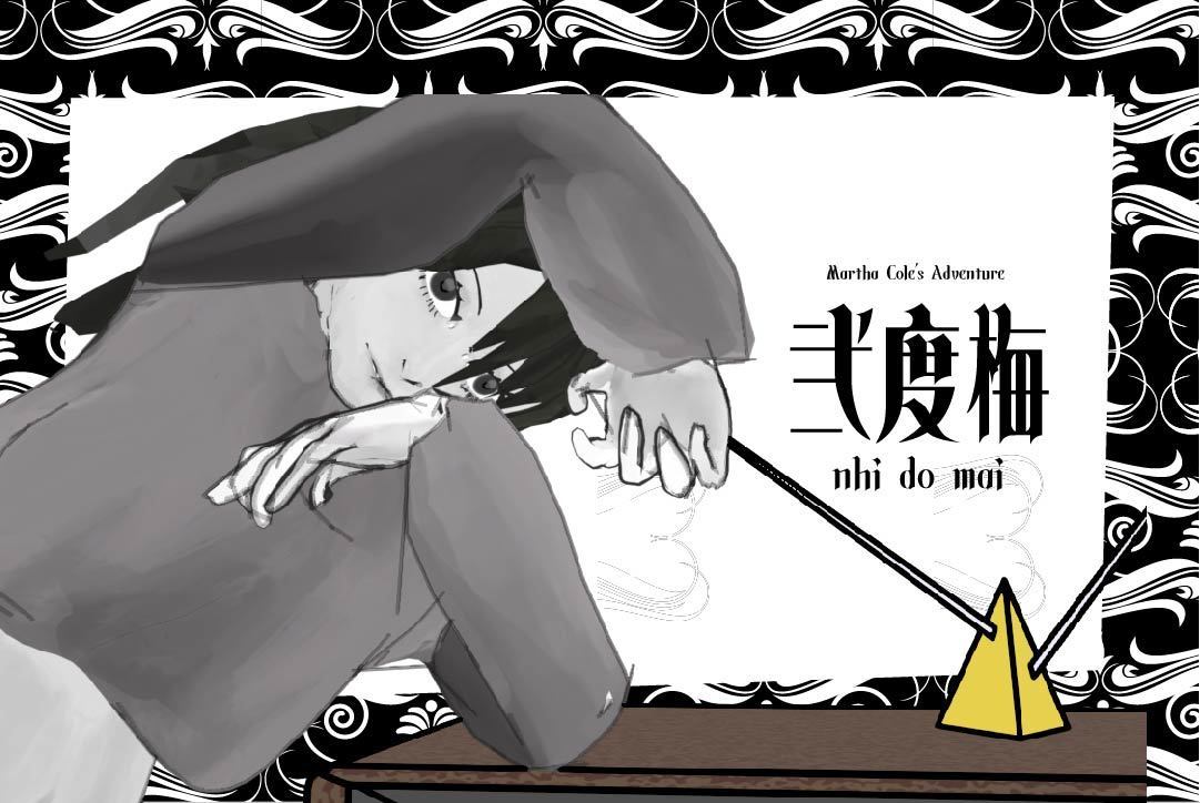 [Horror] Nidomai (弐度梅) - VrChat 3D Model/Avatar