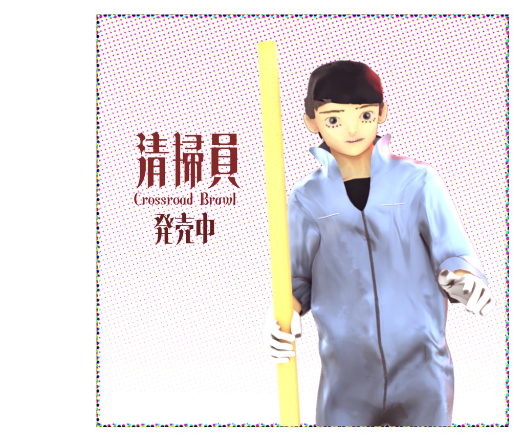 「VRC用オリジナ3Dモデル『ラフ』・ 力を入れた時の筋肉の『締まルり』システム」VRC Avatar Raph + Muscle Flex system