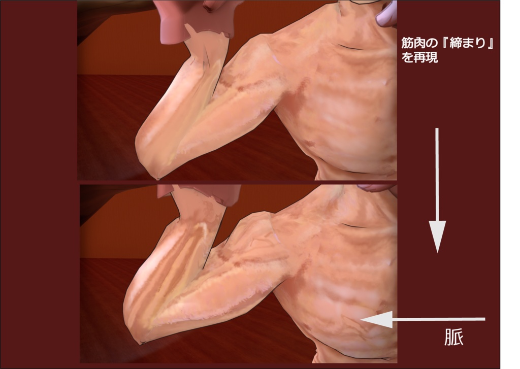 「VRC用オリジナ3Dモデル『ラフ』・ 力を入れた時の筋肉の『締まルり』システム」VRC Avatar Raph + Muscle Flex system