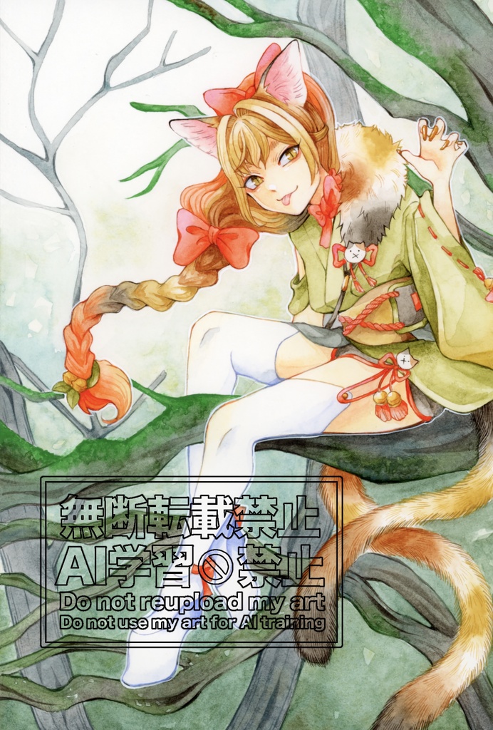 2人展【東西妖奇譚】B5サイズ原画