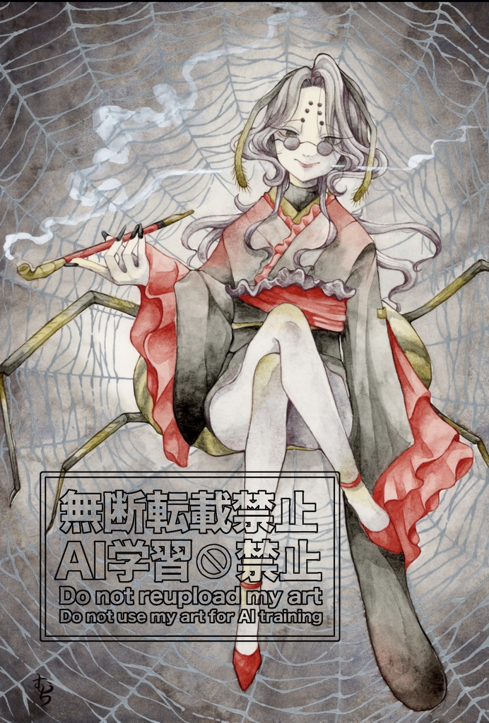 2人展【東西妖奇譚】B5サイズ原画