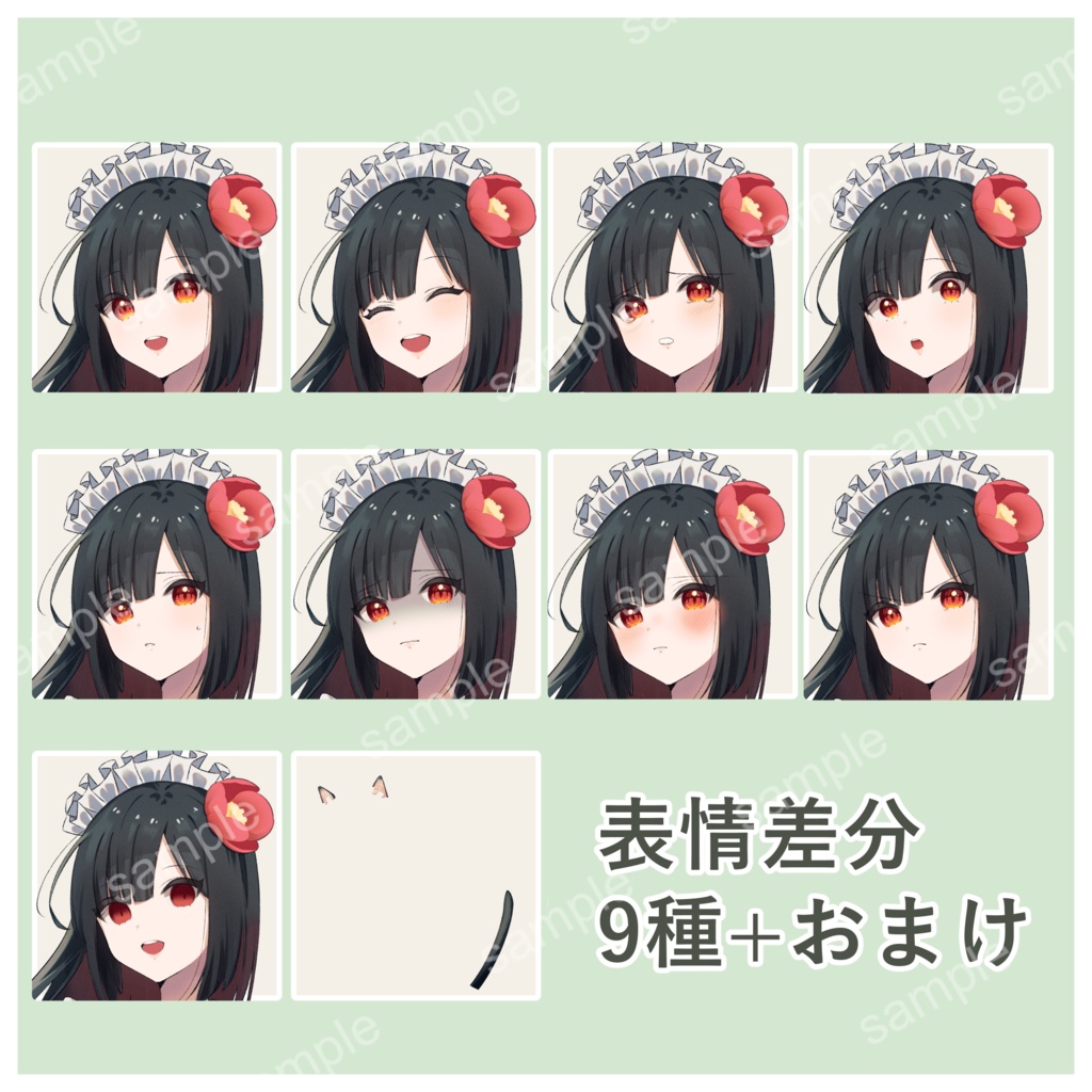 無料有 立ち絵素材『和風メイド』