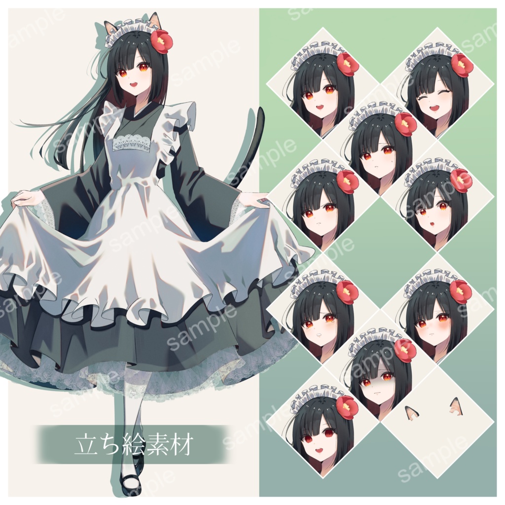 無料有　立ち絵素材『和風メイド』