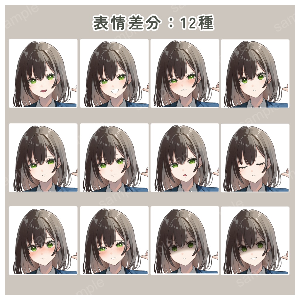 【無料版有】立ち絵素材2_女の子_女子校生