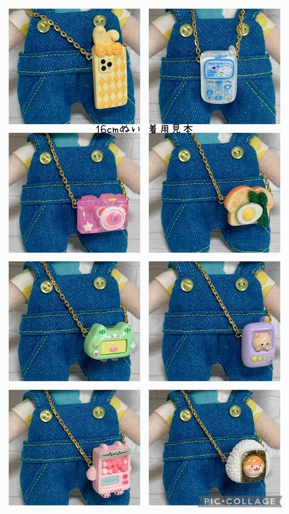 16cm ぬいぐるみ用 ポシェット ネコ耳スマホ