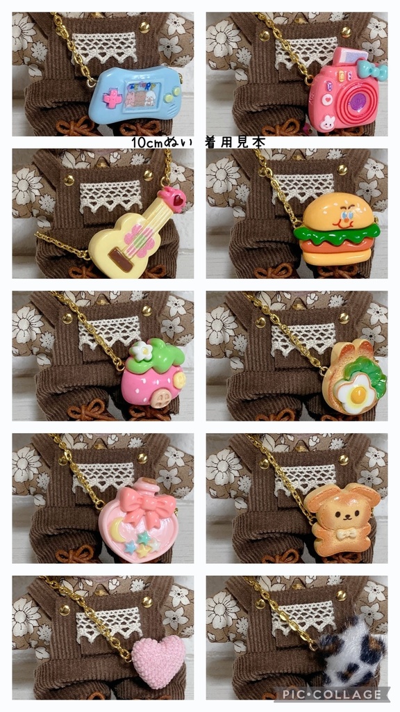 10cm ぬいぐるみ用 ポシェット パンケーキ