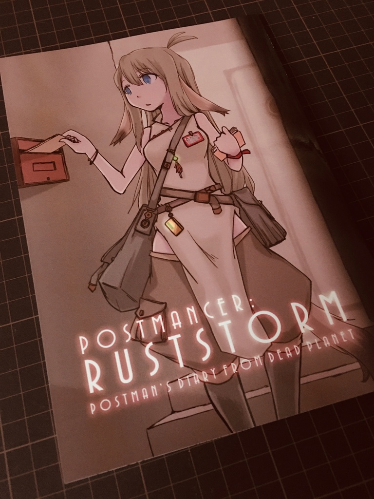 【同人誌】『POSTMANCER:RUSTSTORM』