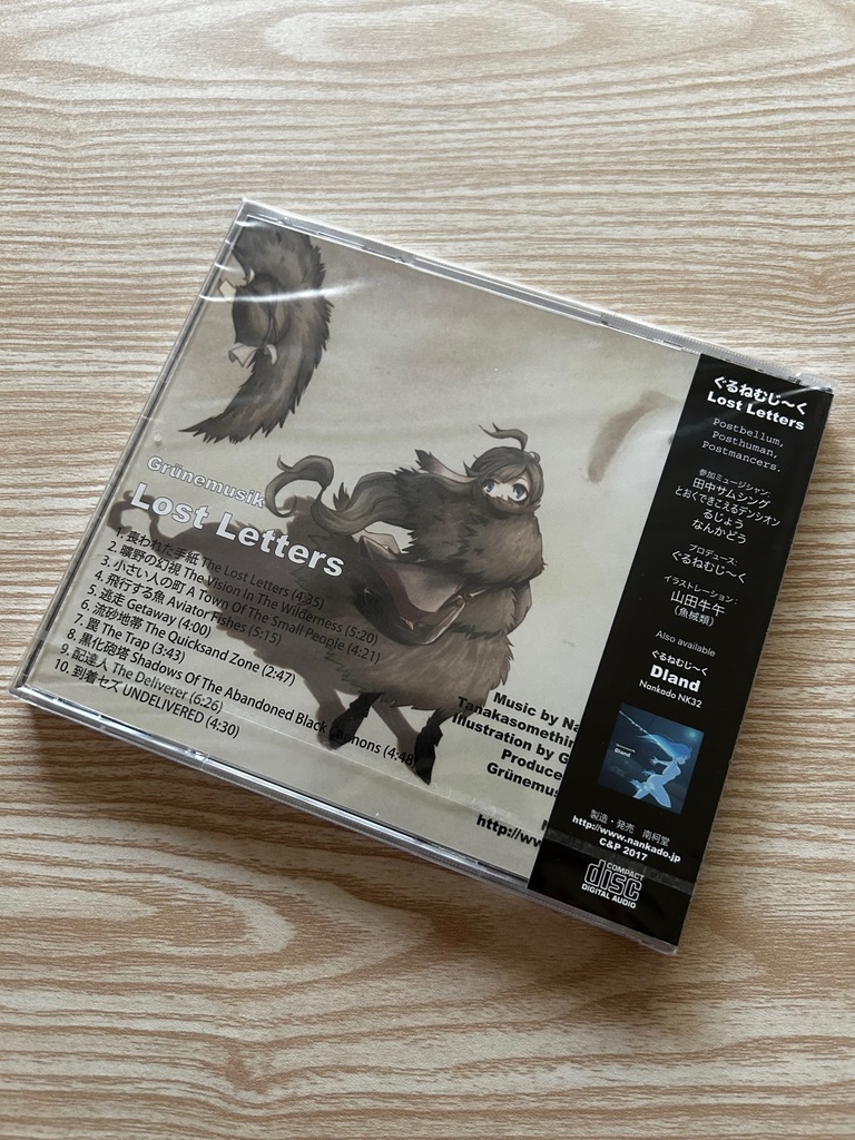 【音楽CD】LOSTLETTERS
