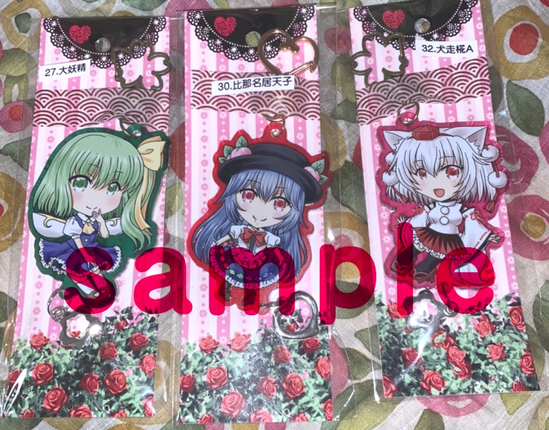 アクリルキーホルダーA(5種)