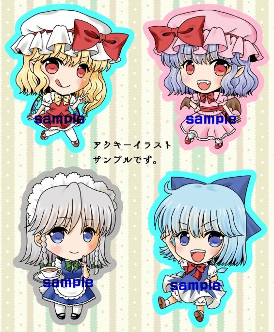 アクリルキーホルダー24