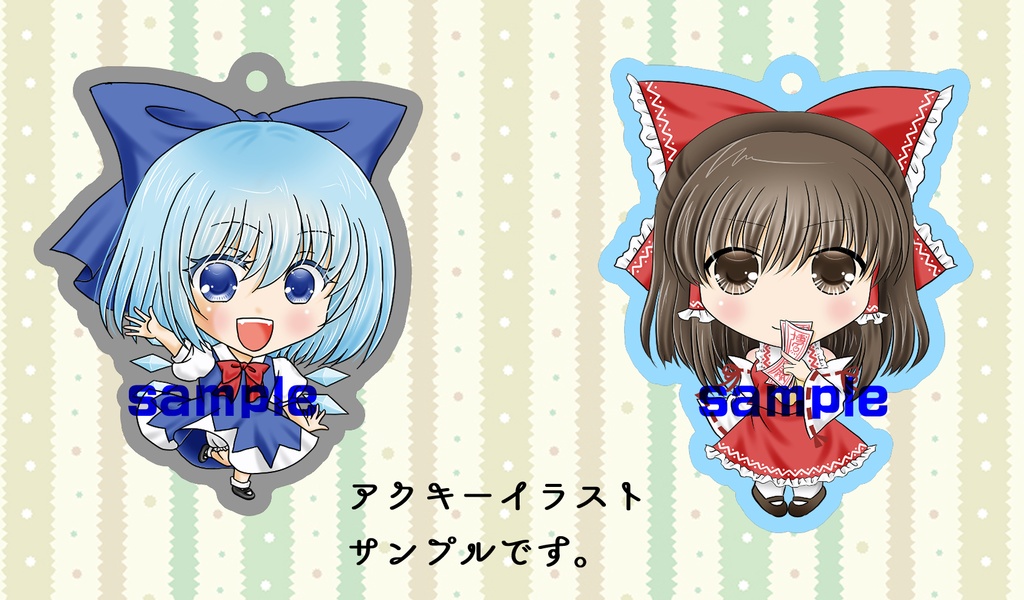 アクリルキーホルダー24