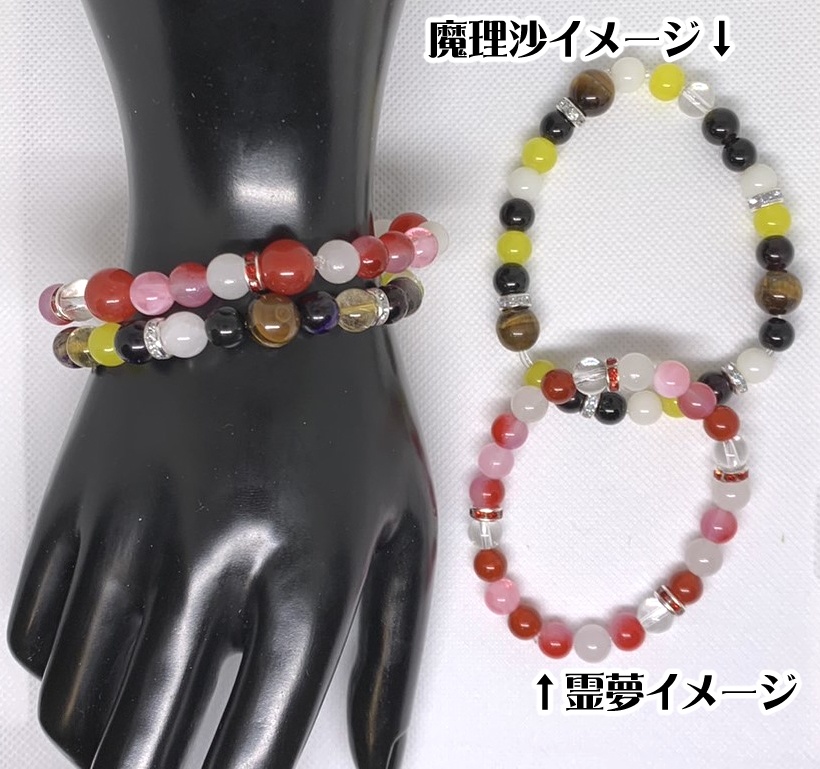 東方・天然石ブレスレット