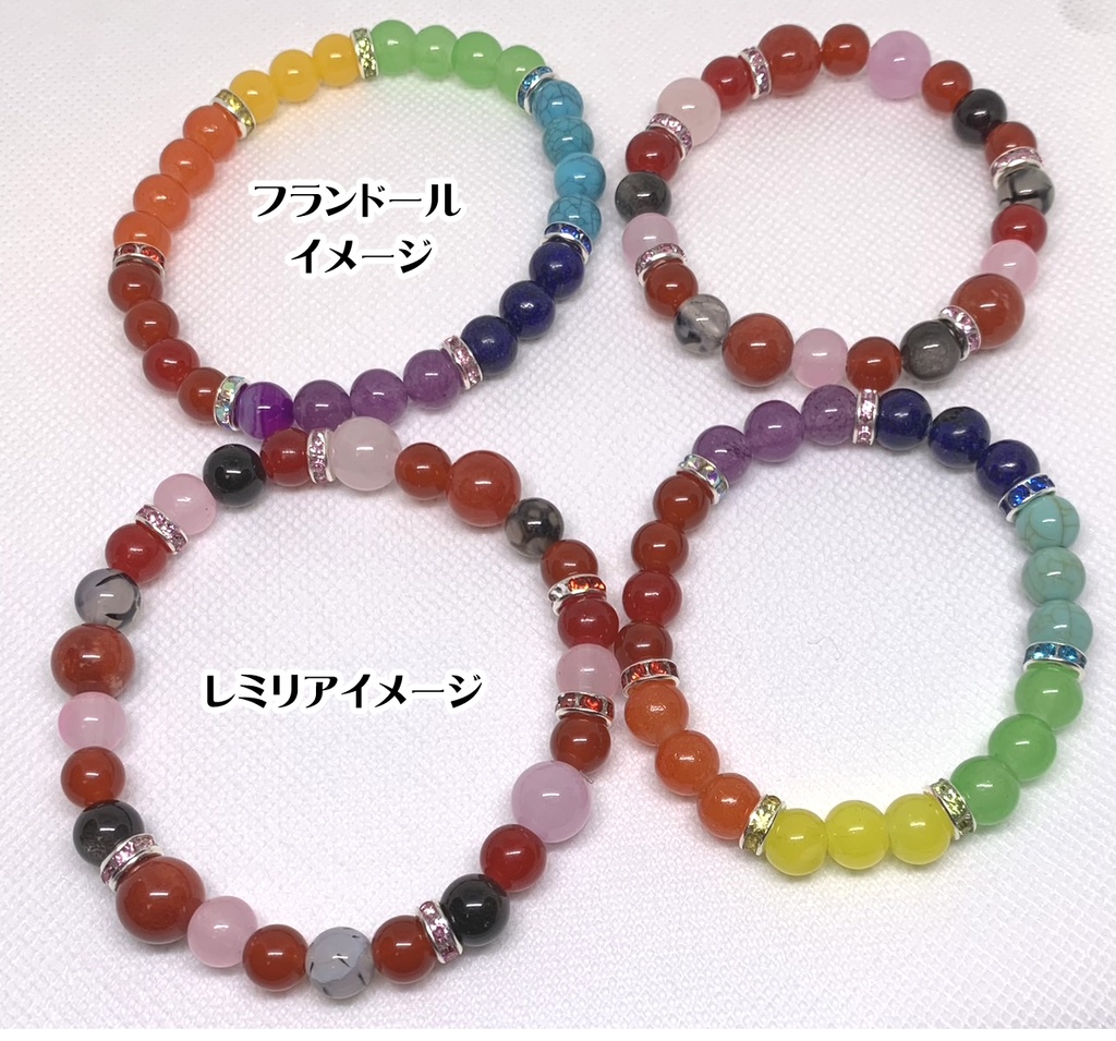 東方・天然石ブレスレット